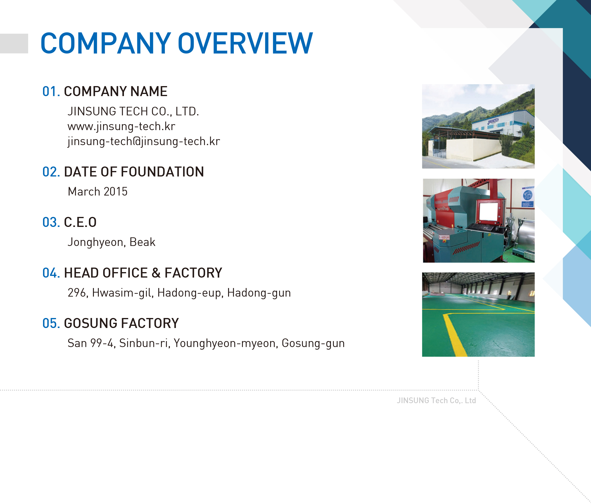 02-jinsung tech-company overview.jpg